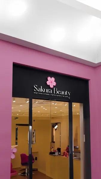 מוקאפ חנות עם הלוגו בשלט כניסה